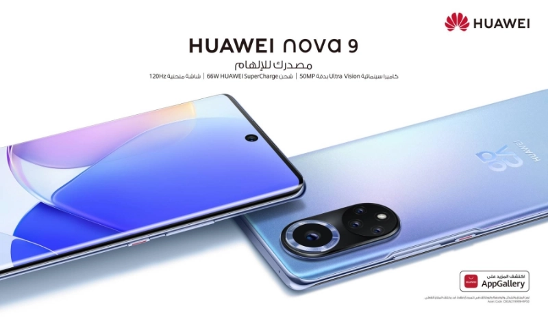 الهاتف الجديد HUAWEI nova 9