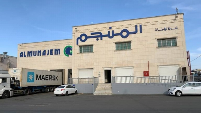 شركة المنجم (مكة)