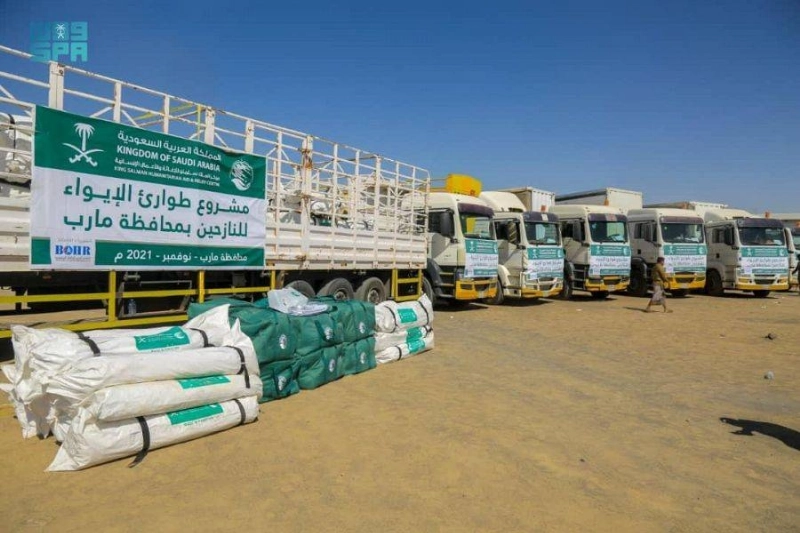 أسطول مساعدات إيوائية سعودي يصل إلى مأرب (واس)