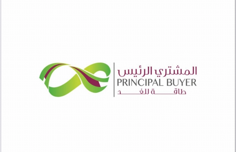 الشركة السعودية لشراء الطاقة