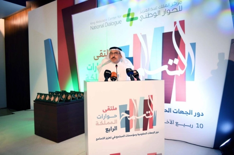 عبدالعزيز السبيل متحدثا خلال الملتقى