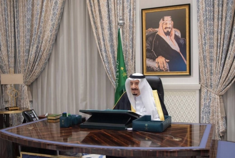 مجلس الوزراء (واس)