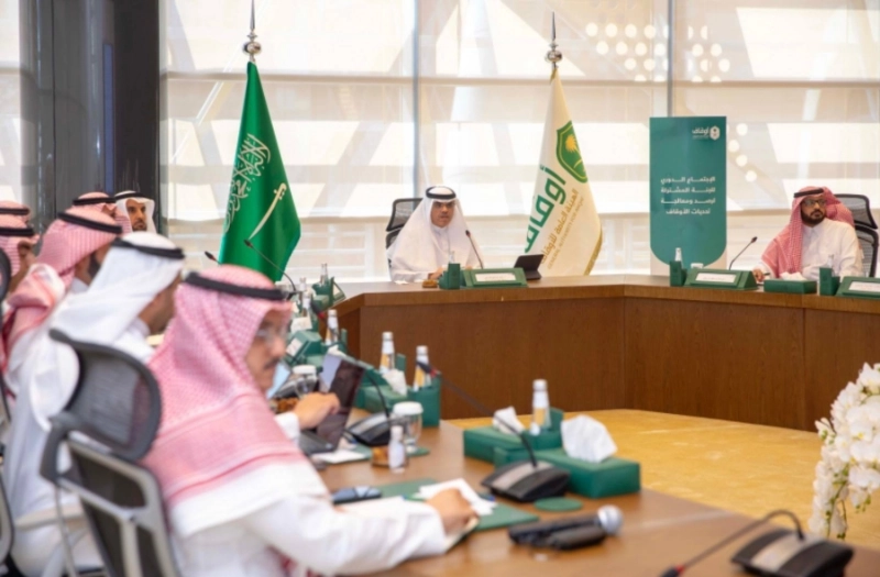 اللجنة المشتركة بين الهيئة العامة للأوقاف واتحاد الغرف السعودية تعقد اجتماعها الثالث