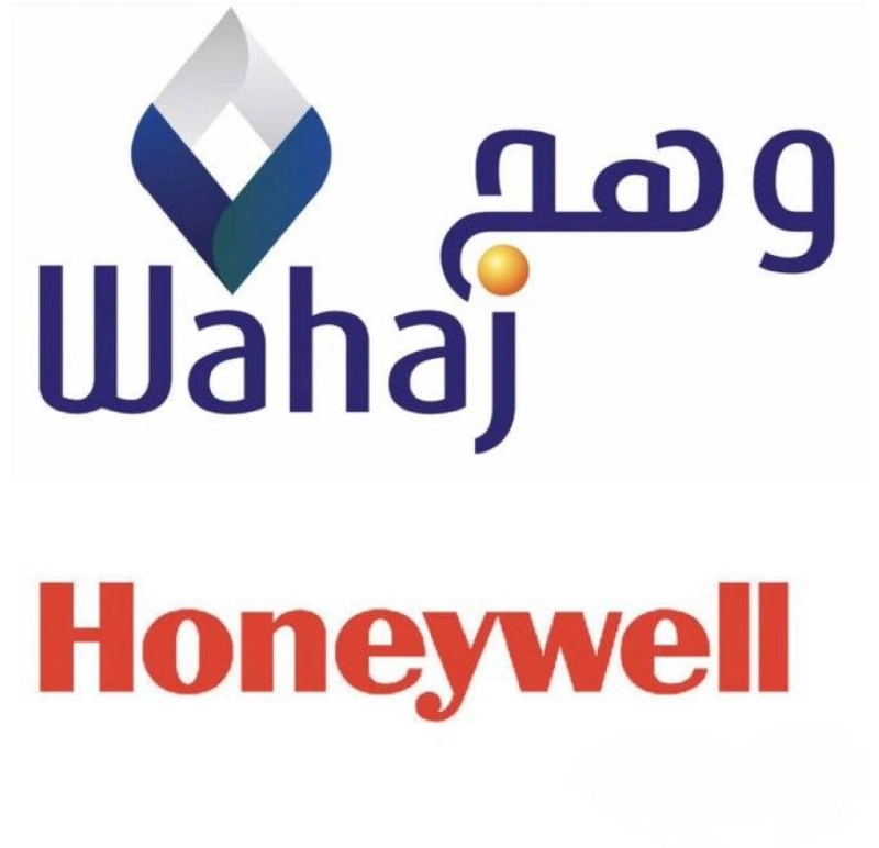 شعار وهج
