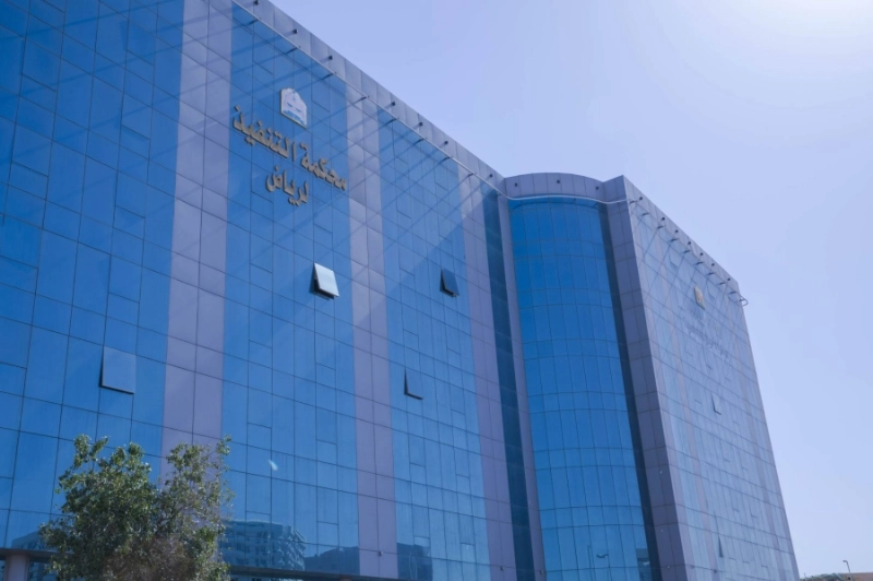 محكمة التنفيذ بالرياض