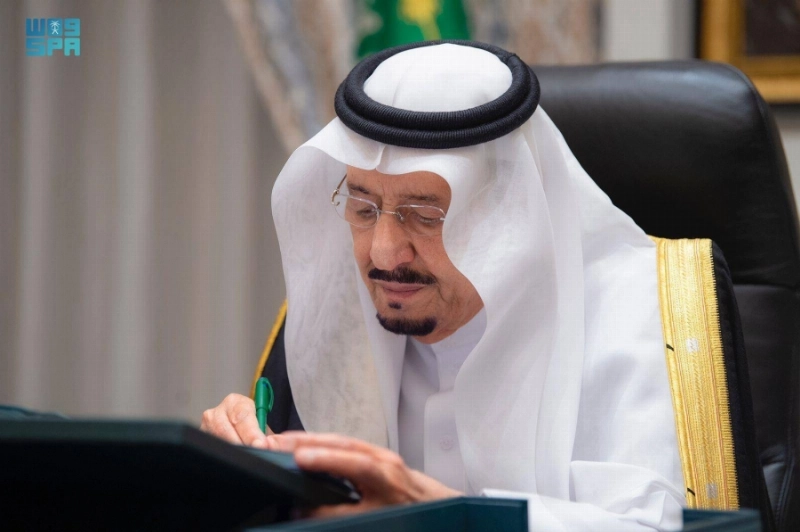 الملك سلمان مترئسا جلسة مجلس الوزراء عبر الاتصال المرئي (واس)