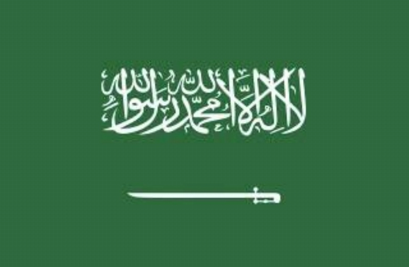 علم المملكة العربية السعودية