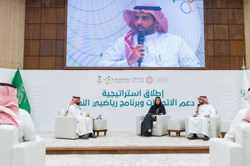 جانب من تدشين استراتيجية دعم الاتحادات الرياضية السعودية (مكة)