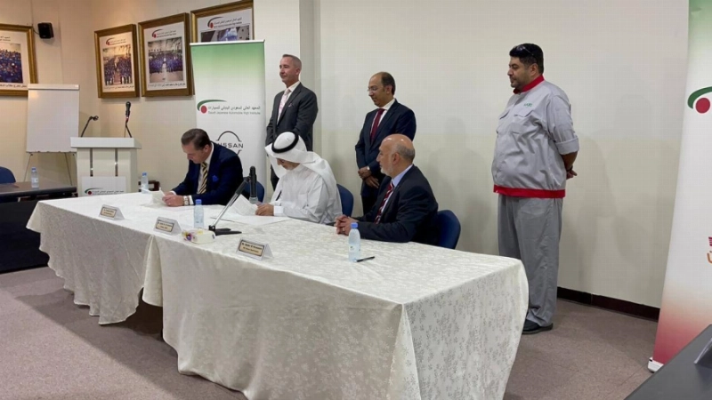 برنامج التدريب