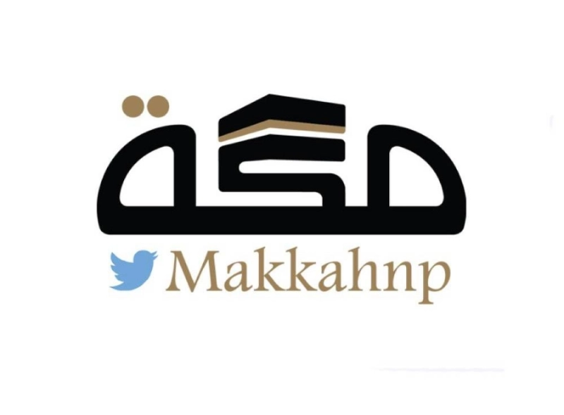صحيفة مكة