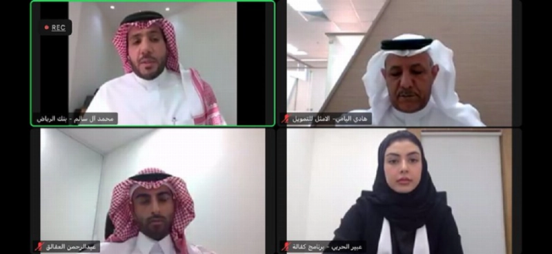 جانب من ورشة عمل برنامج «كفالة» أمس (مكة)