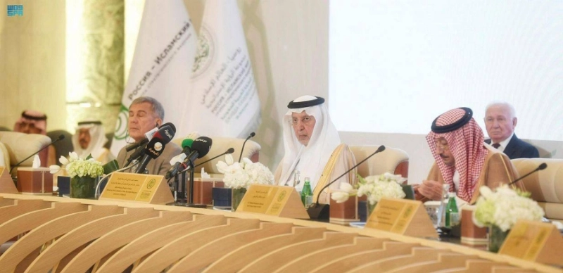 جانب من الاجتماع (مكة)