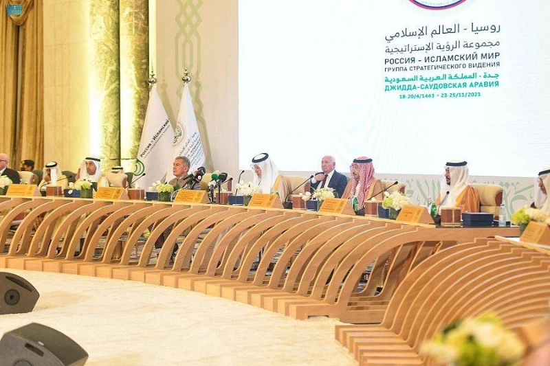 المنصة الرئيسة (مكة)