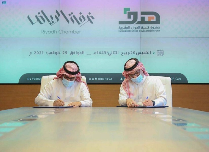 أثناء التوقيع (هدف)