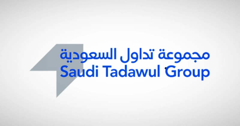 شعار مجموعة تداول القابضة