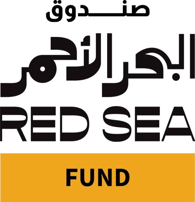 صندوق البحر الأحمر