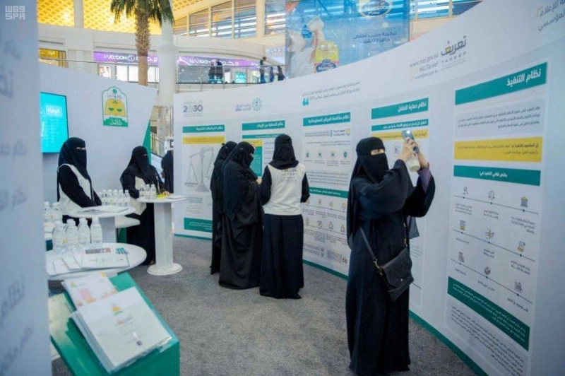 موظفات يؤدين مهام بوزارة العدل (مكة)