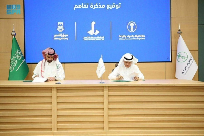 خلال التوقيع