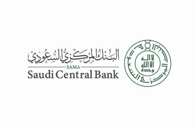 البنك المركزي السعودي