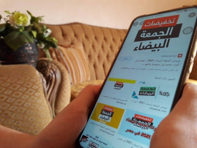 أثناء استعراض عروض الجمعة البيضاء (مكة)