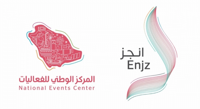 انجز