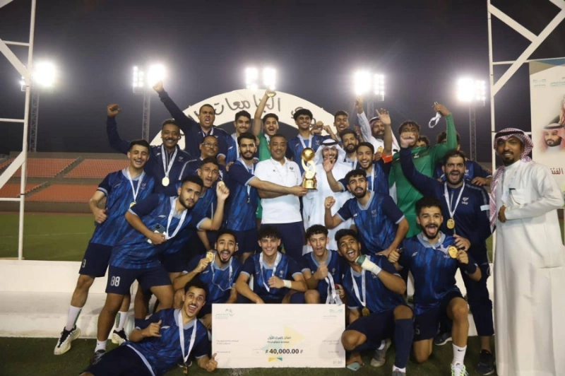 جامعة الإمام عبدالرحمن بن فيصل بطلا لدوري الجامعات لكرة القدم فئة (ب)
