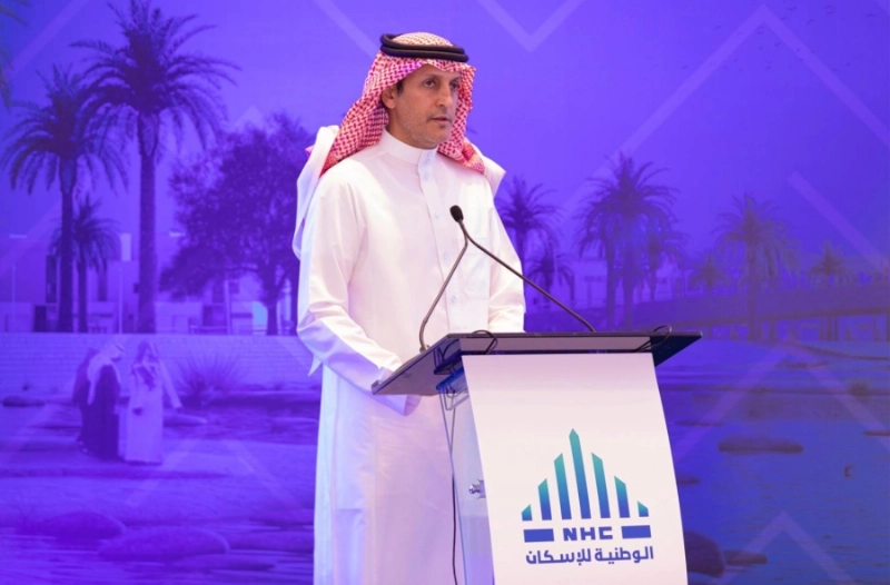 NHC الوطنية للإسكان تحتفل بتخريج دفعة 2021 من برنامج واعد