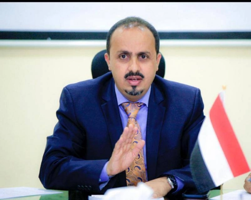 معمر الإرياني (مكة)