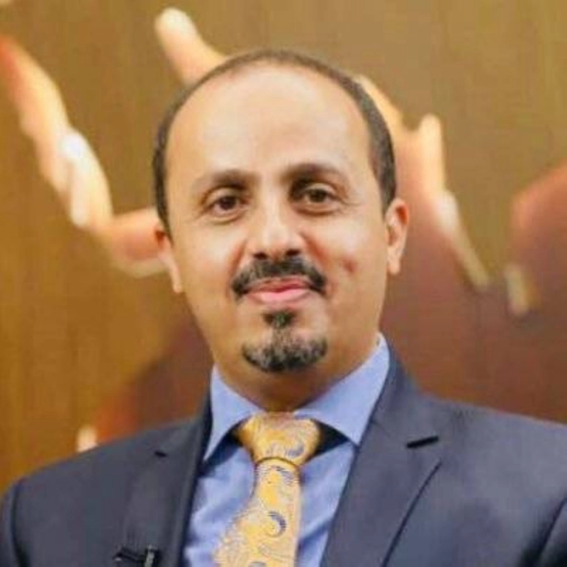 معمر الإرياني