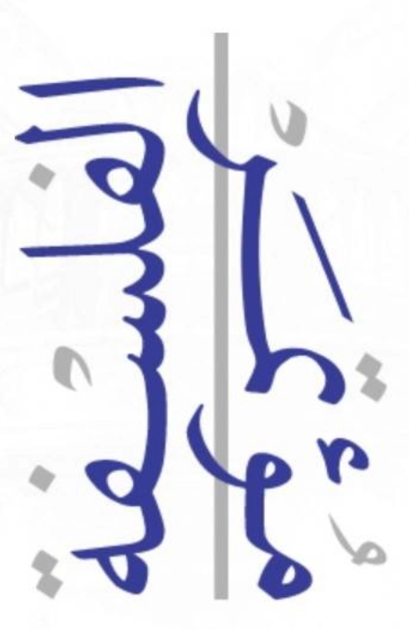 مؤتمر الفلسفة