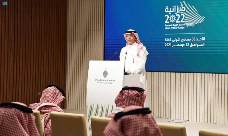 الجدعان يتحدث في المؤتمر الصحفي (واس)