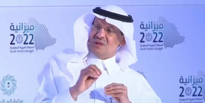 وزير الطاقة متحدثا في الملتقى (مكة)