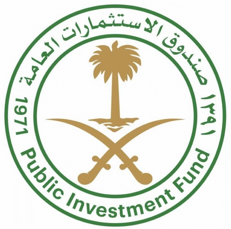 صندوق الاستثمارات العامة