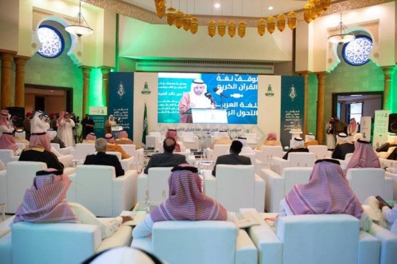 خالد الفيصل خلال تدشين أعمال المؤتمر (مكة)