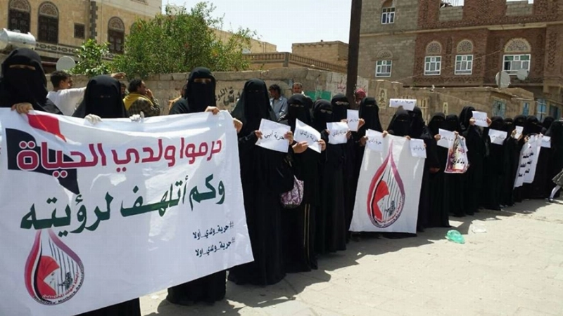 يمنيات يطالبن بالإفراج عن أبنائهن المختطفين (مكة)