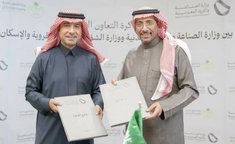 بعد توقيع الاتفاقية