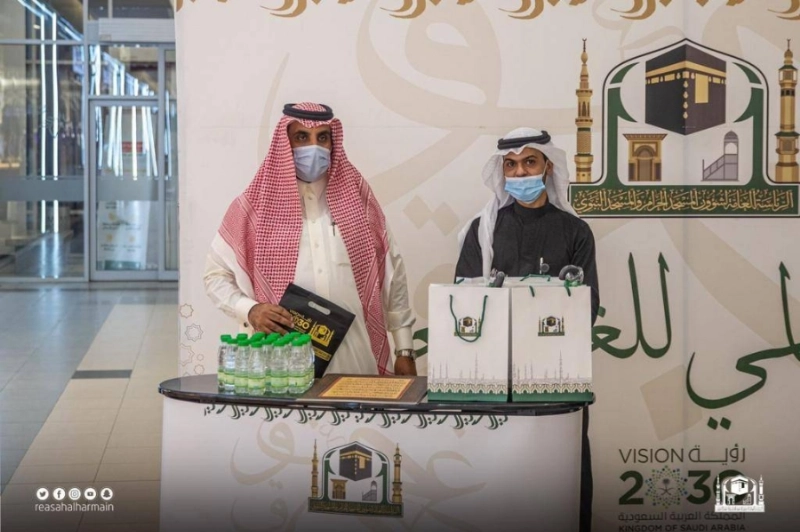 رئاسة الحرمين تحتفي باليوم العالمي للغة العربية
