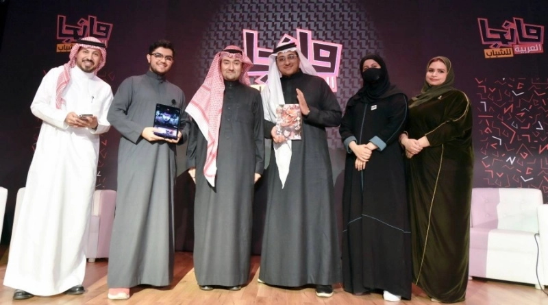 المجموعة السعودية للأبحاث والإعلام تطلق العدد الأول من مجلة "مانجا العربية للشباب"