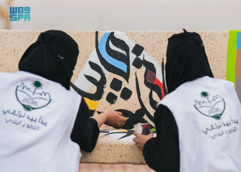 مشاركتان تزينان جلسة بالخط العربي (مكة)