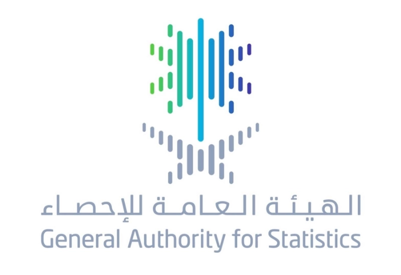 الهيئة العامة للإحصاء