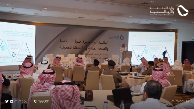 حضور المائدة المستديرة (مكة)