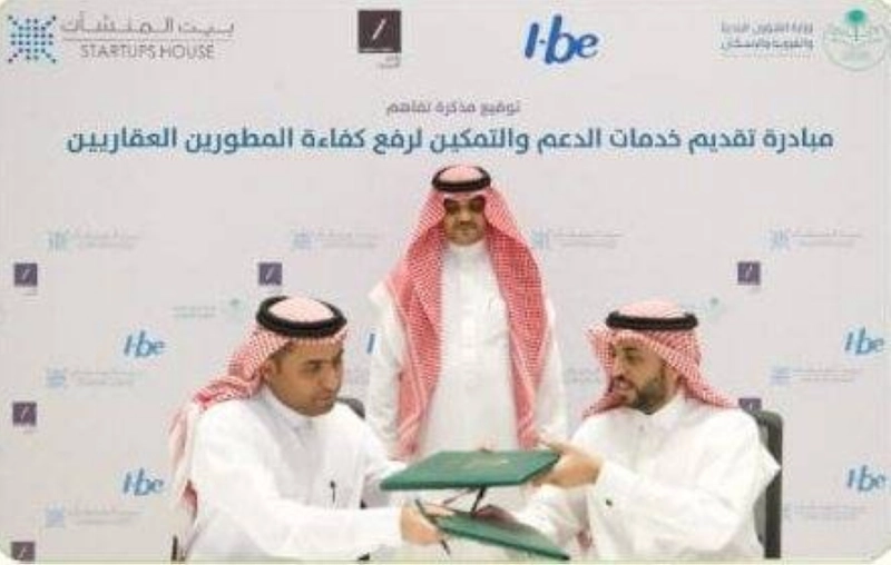 أثناء توقيع إحدى المذكرات (مكة)
