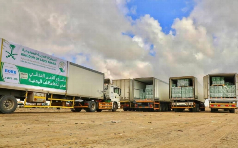 مساعدات سعودية إلى عدن (مكة)