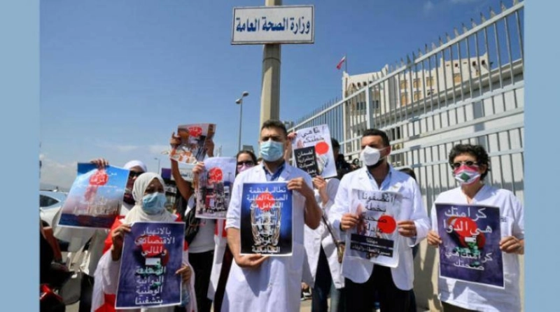 احتجاج عاملين في قطاع الصحة (مكة)