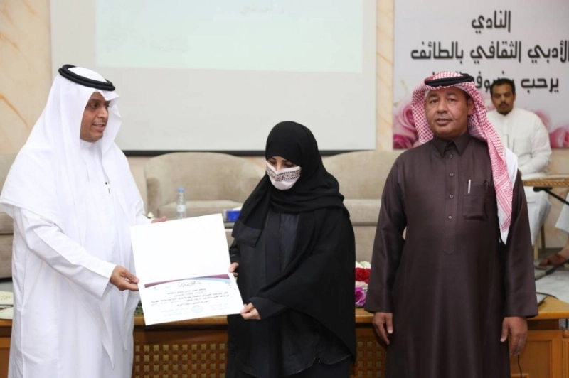 فرقة أدبي الطائف تحتفي باليوم العالمي للغة العربية