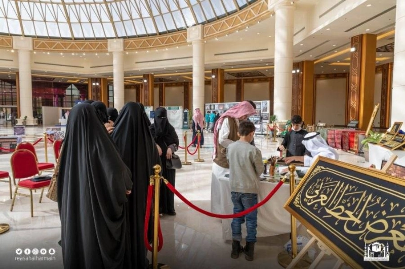 معرض الحرمين الشريفين (مكة)