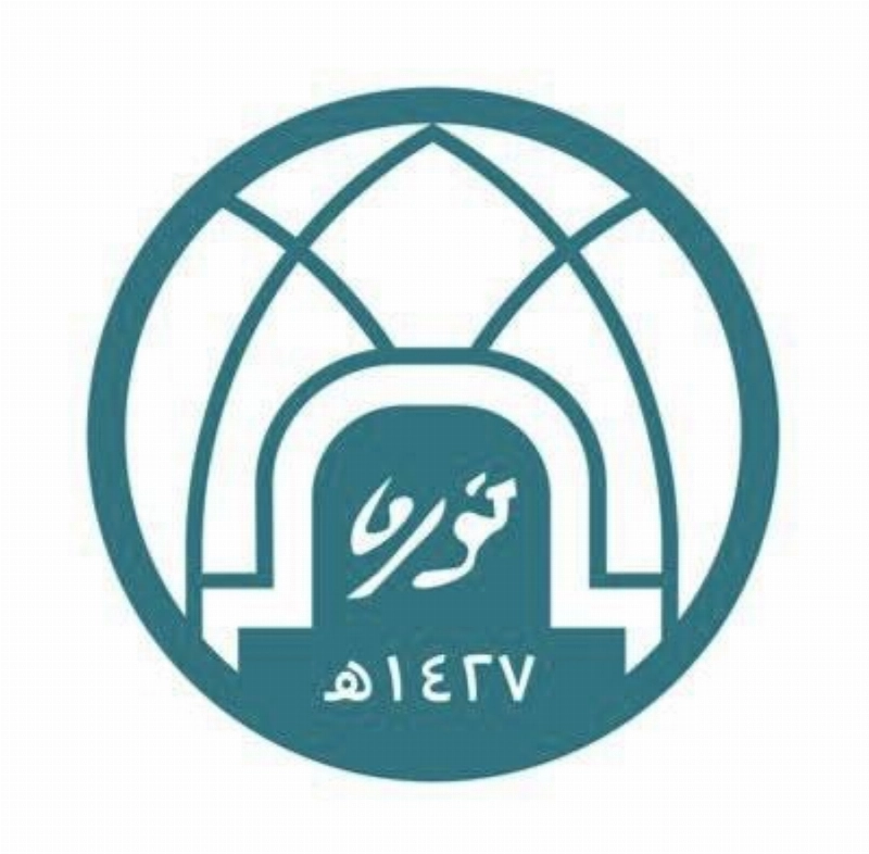 جامعة الأميرة نورة تتقدم ثمانية مراكز في التصنيف العالميUI GreenMetric Ranking للعام 2021م