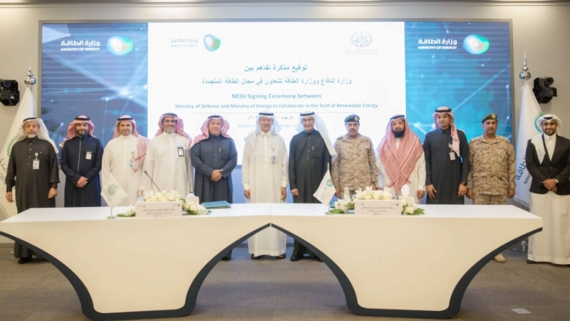 عبدالعزيز بن سلمان يتوسط حضور حفل التوقيع (وزارة الطاقة)