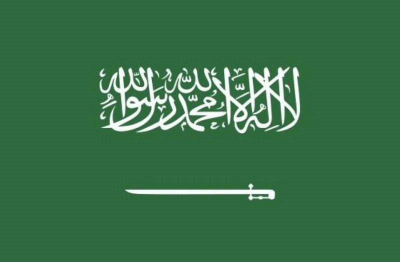 علم السعودية