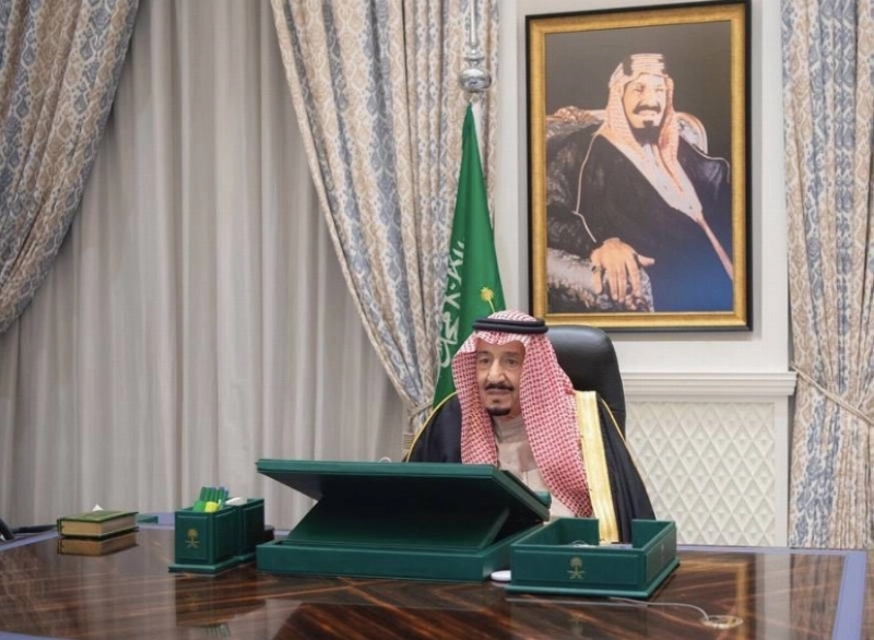 مجلس الوزراء (واس)